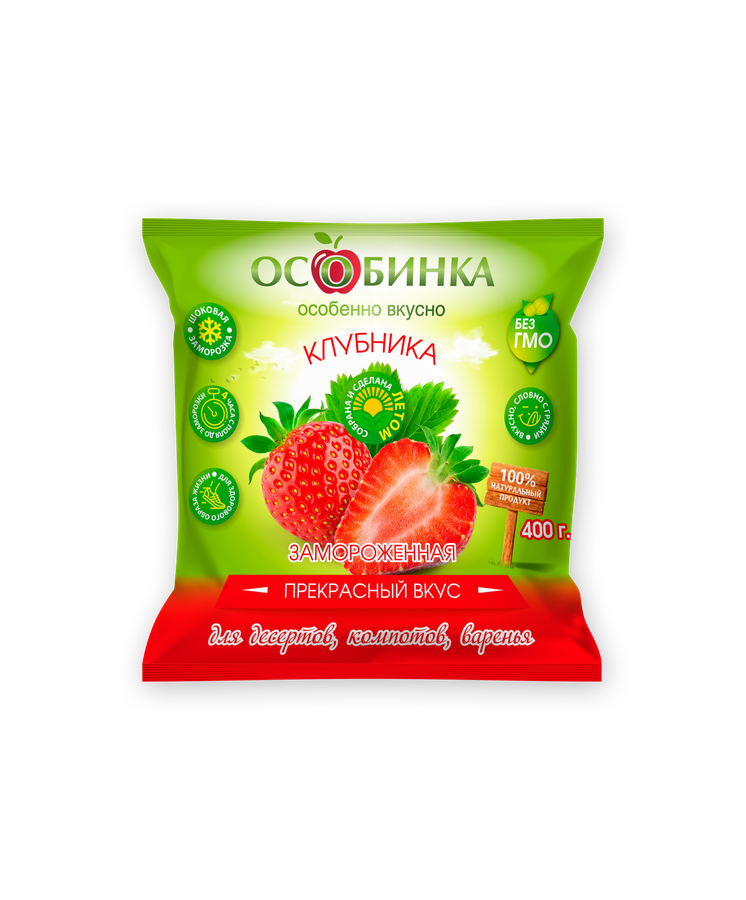 Замороженные ягоды